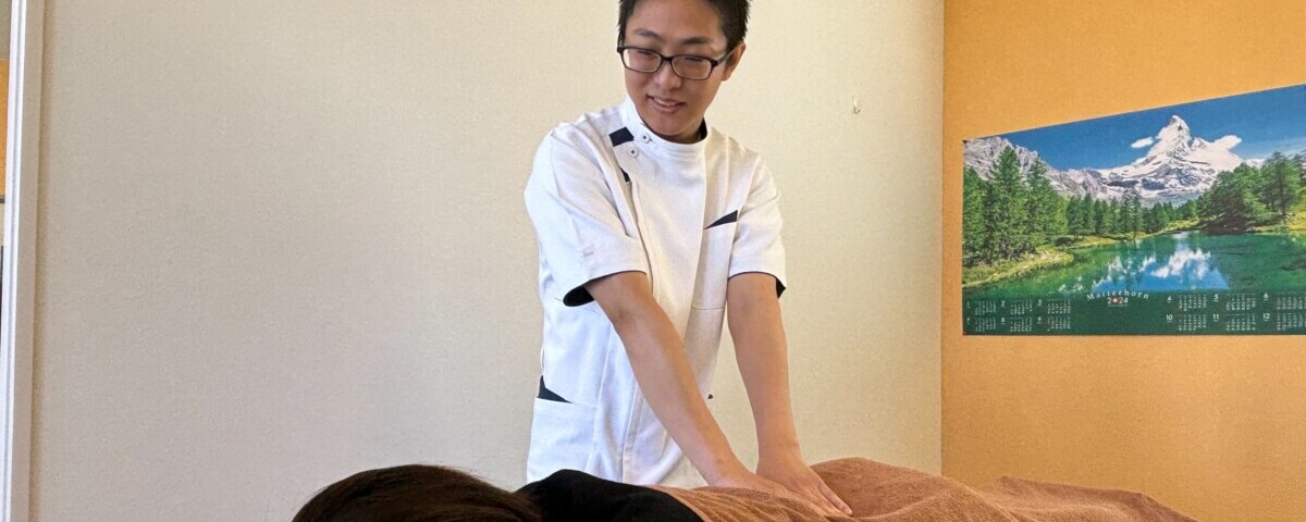 施術
