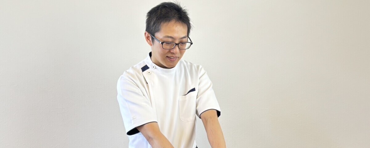 施術